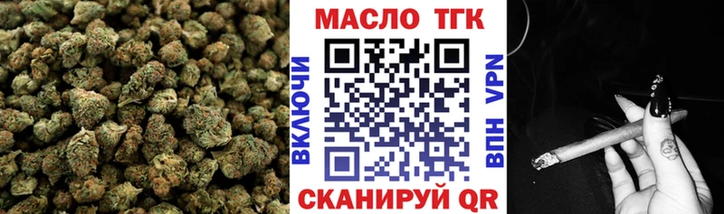 ТГК Wax  продажа наркотиков  Гаврилов-Ям 