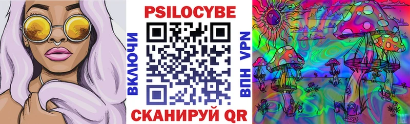 Галлюциногенные грибы Magic Shrooms  хочу   Гаврилов-Ям 